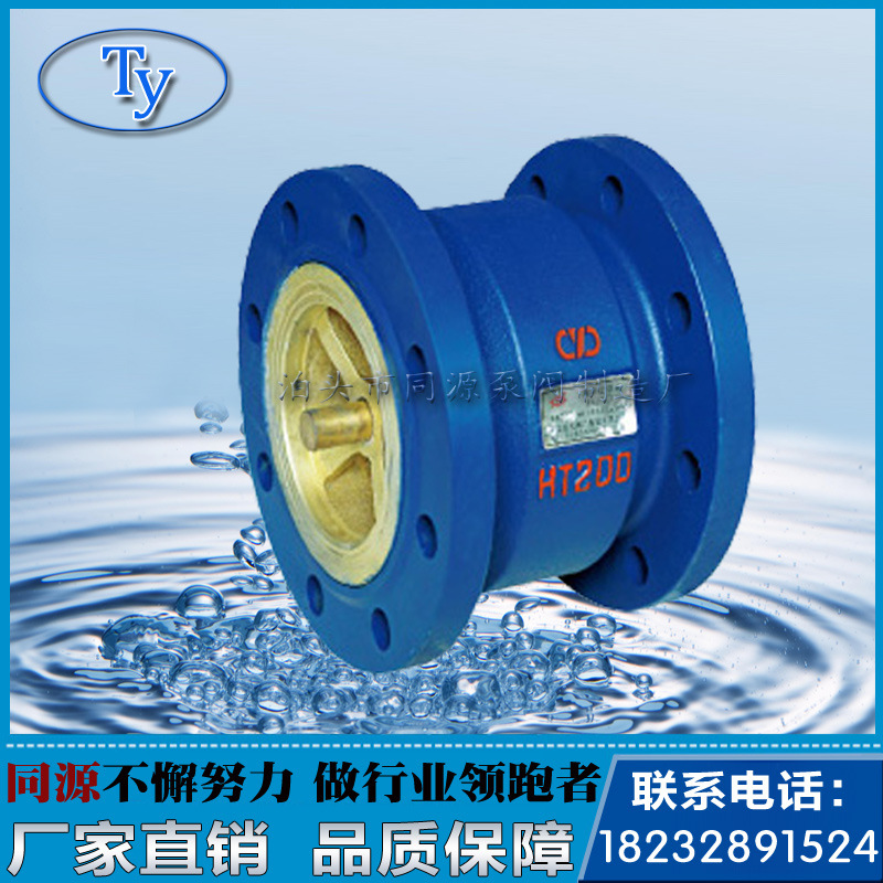 HC41X消声止回阀1