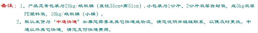 QQ图片20160803142638