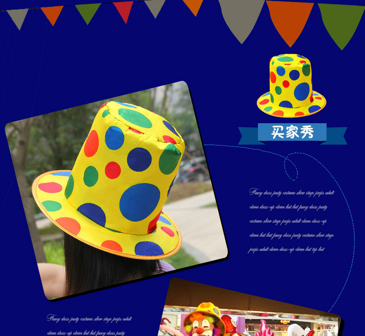 Clown hat_20