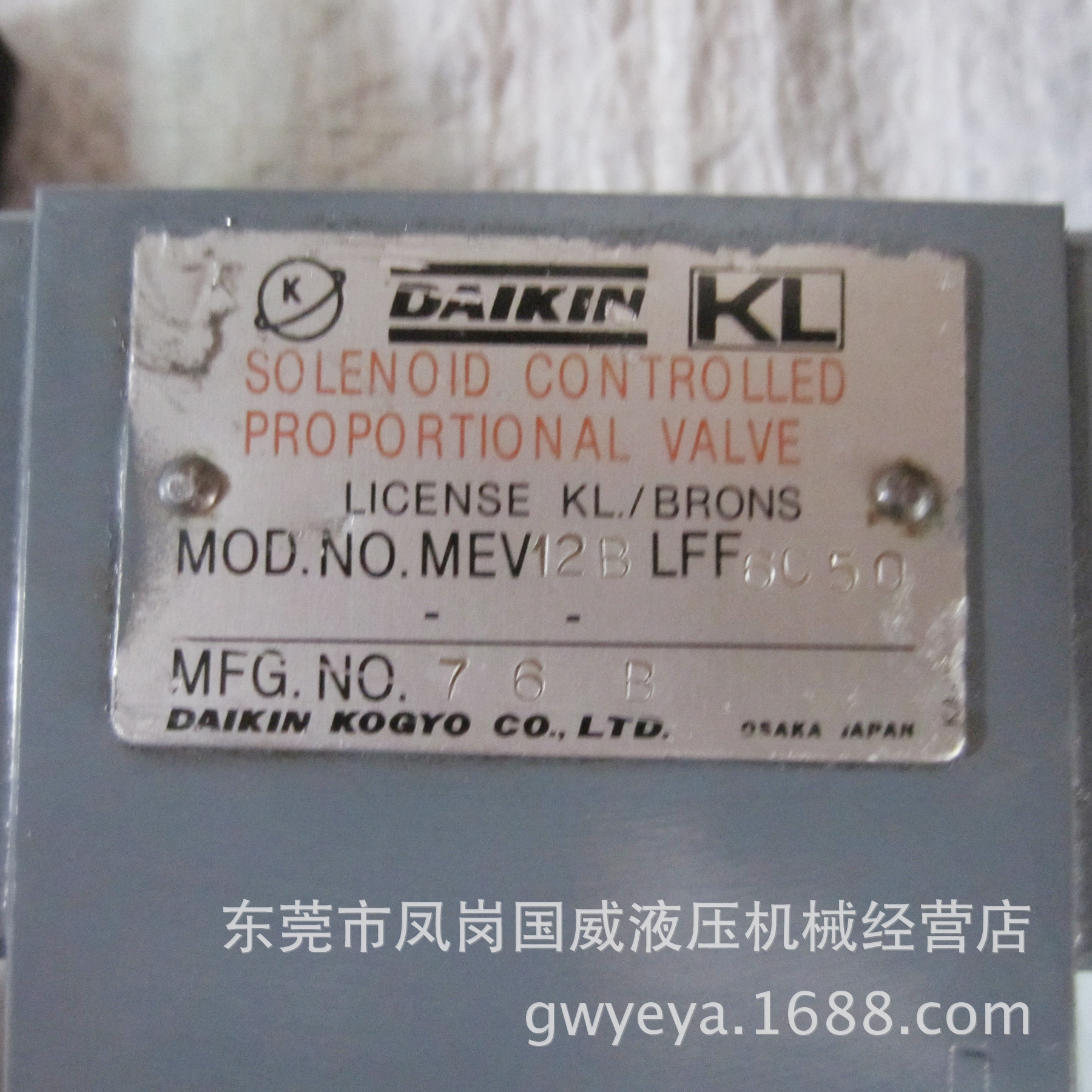 日本比例阀MEV12BLFF现货库存