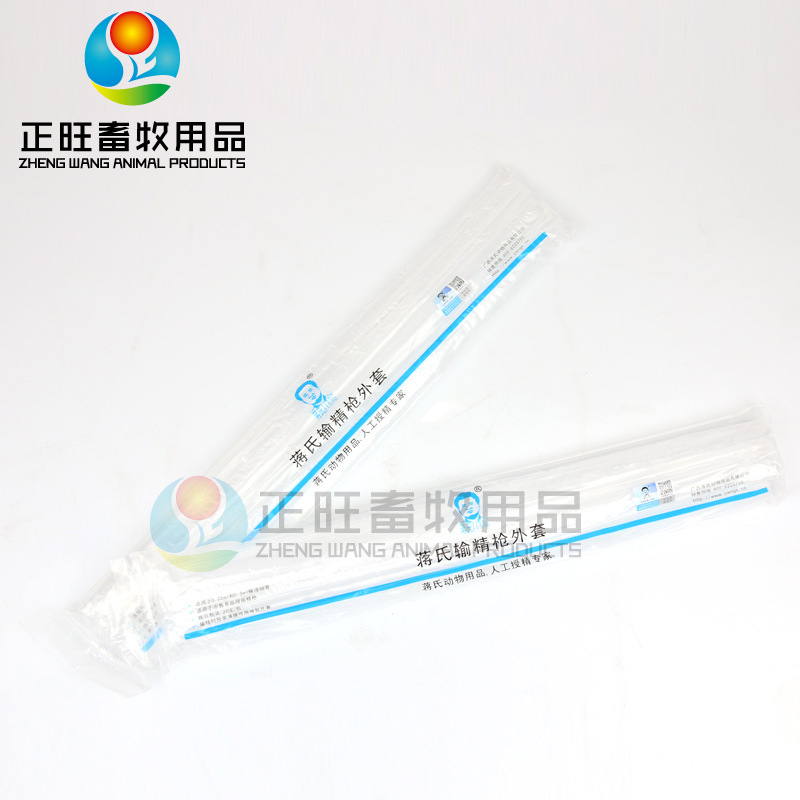 Chaqueta de pistola de transfusión de esperma de Chiang Shi, chaqueta de pistola de transfusión de esperma de cerdo, manga de dispositivo de transfusión de esperma, inseminación artificial, chaqueta de pistola de transfusión de esperma