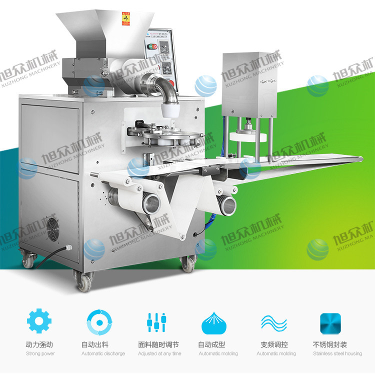 XZ-5000A无馅糍粑机_04_副本