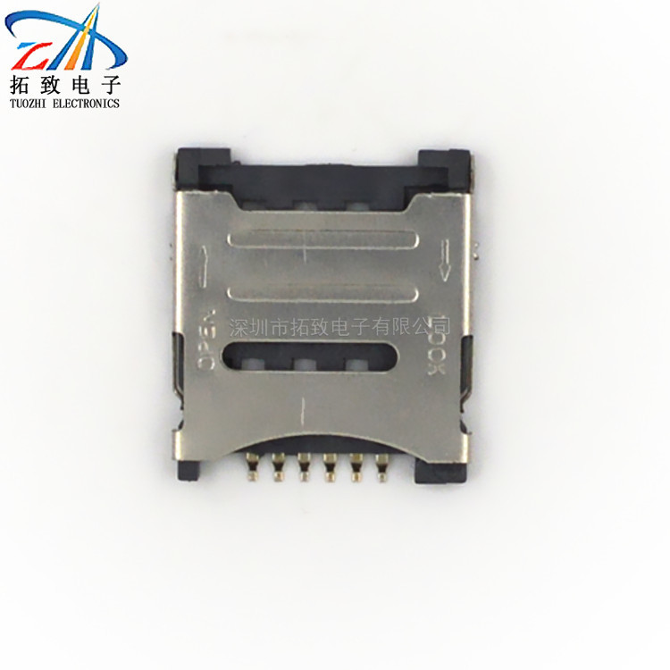 厂家直供手机sim卡座micro sim 翻盖小卡座掀盖式抽屉式质优价廉-阿里巴巴