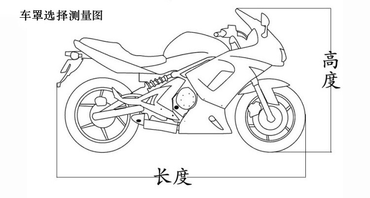 厂家批发摩托车PEVA车衣 电动车车衣 防晒防雪防尘摩托车罩 现货详情11