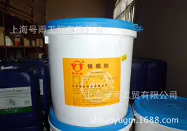 杀菌灭藻剂;其他水处理;特种塑料