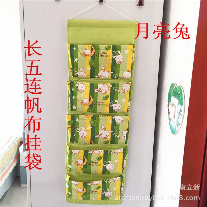 长五连帆布挂袋月亮兔