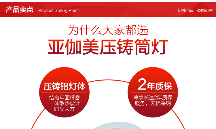 亚伽美详情页安装_06