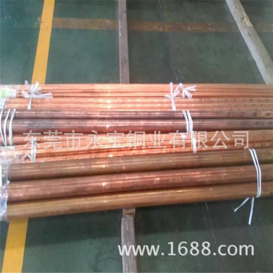 T2红铜棒 TU1无氧铜棒 小口径紫铜棒1.5 2.0 2.5 3.0 4.0mm