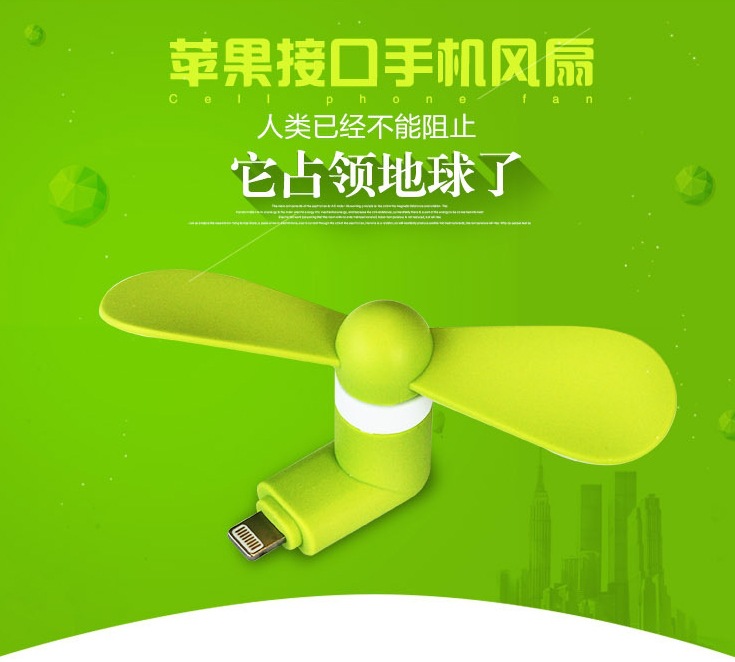 Ventilateur USB - Ref 402607 Image 6