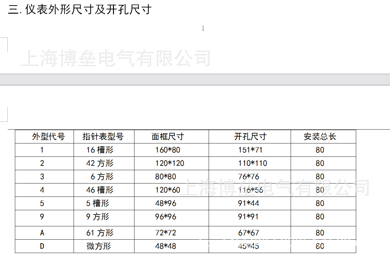 QQ图片20151015120959