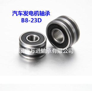 B8 85d подшипник