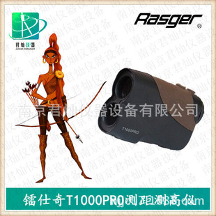 ���]ȫ��RASGER�D����T1000PRO����y���x�y���y�ǜy��һ�w�C
