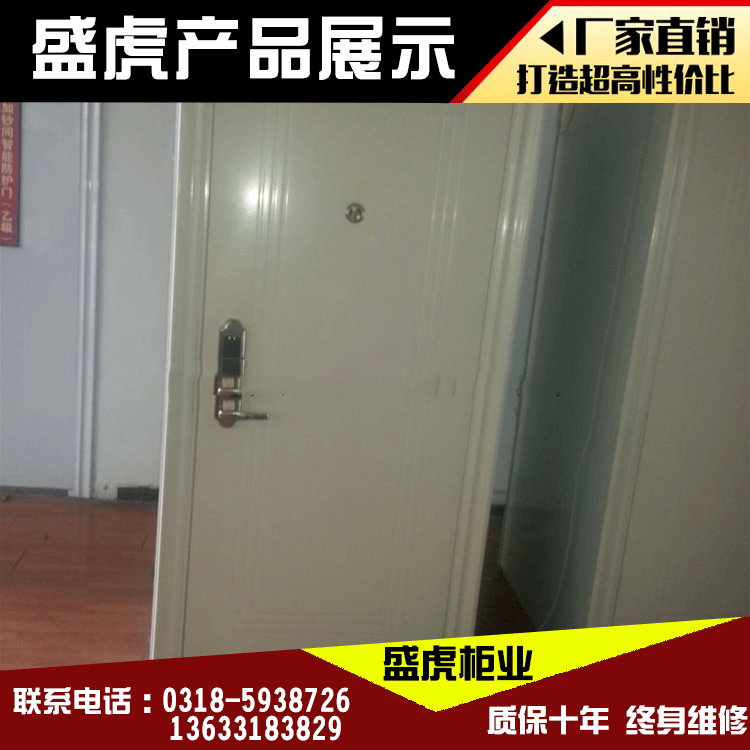 Bank steel -based mobile anti -theft vault anti -gold shop -based…