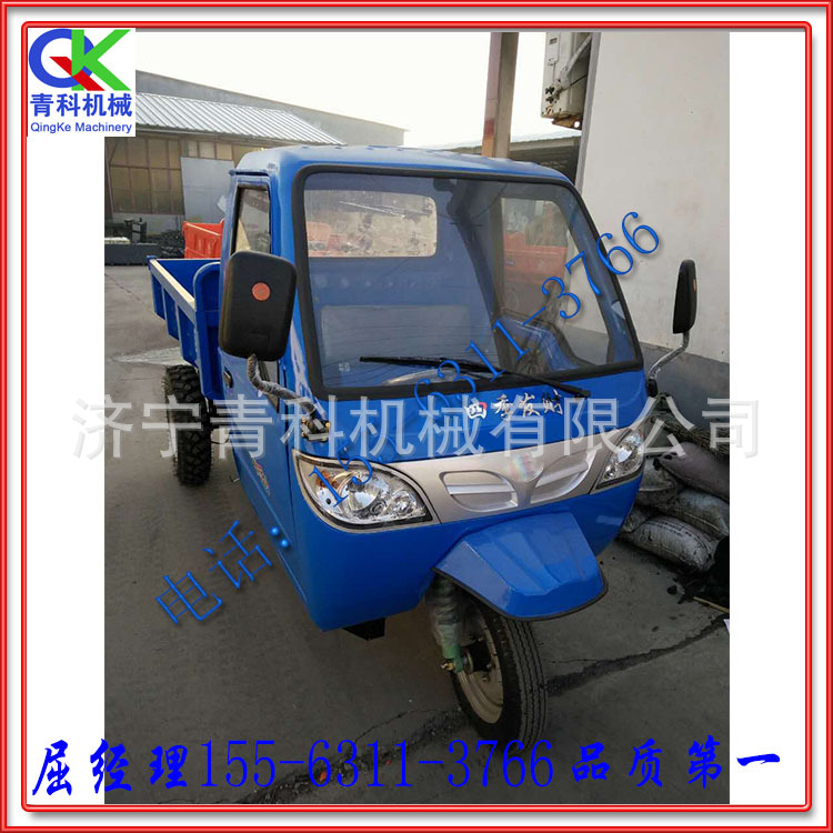 1封闭式三轮车9