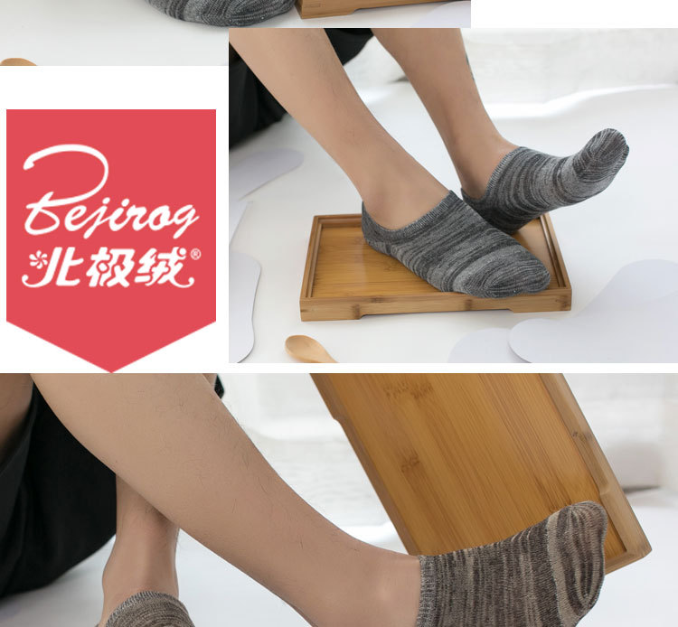 Chaussettes - collants BEJIROG BJR1608 - Ref 779333 Image 10