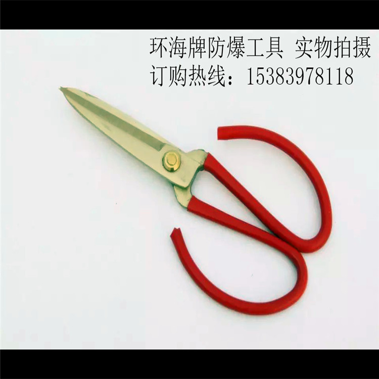 銅剪子_副本