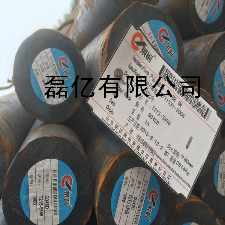 工业圆钢批发市场/销售Q345圆钢/规格Φ10-400