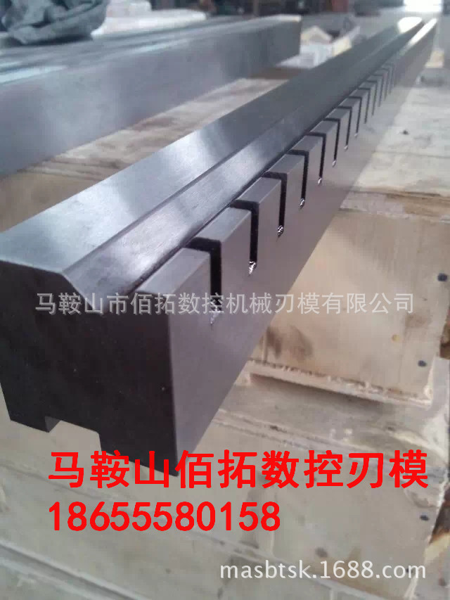 折彎機模具 (13)