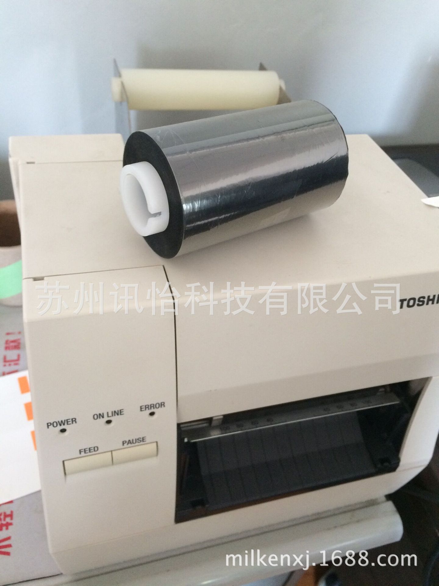 邳州市定做铜版纸专用抗刮擦碳带厂-艾利包装袋专用无尘标签