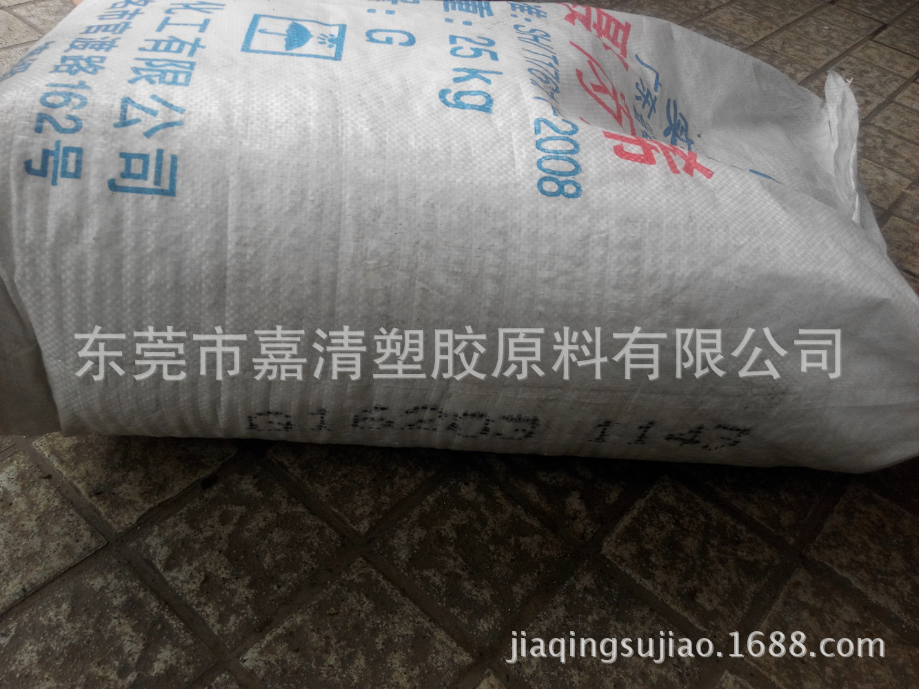 PP ï��ʵ�� 003��  0.6����֬