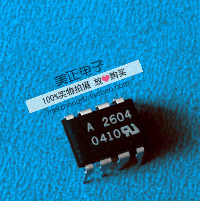 HCPL-2604 A2604 HCPL-2604-000E HCPL-2604-500E HCPL-2604-060E