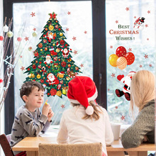 圣诞用品创意圣诞树雪花商城窗户橱窗背景装饰画可移除墙贴