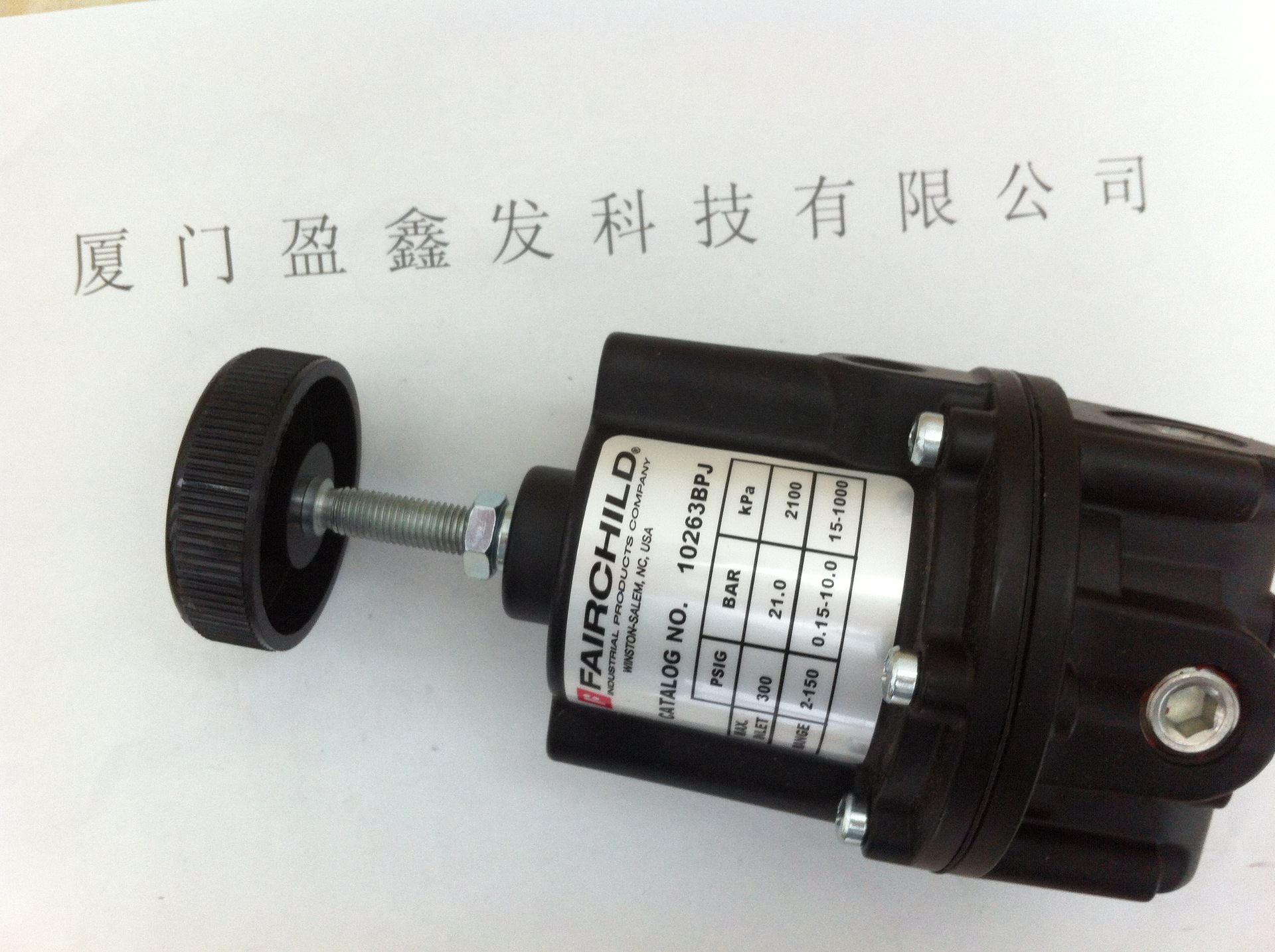 供应全新美国仙童调压阀10263BPJ 假一赔十