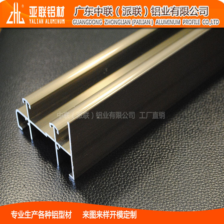 广东佛山27年生产供应铝合金门窗型材 表面国标电泳香槟色