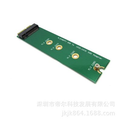 M.2 NGFF转ASUS UX21/UX31 SSD 转接卡 扩展卡 NGFF转6+12转接卡