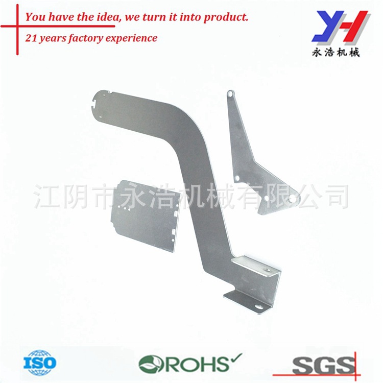 可定制冲压件，汽车配件