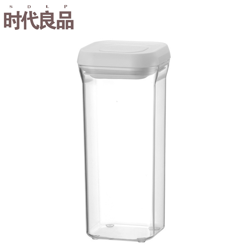 SDLP 时尚生活食品厨房保鲜收纳罐 储物罐 密封罐(高) SD-N3909