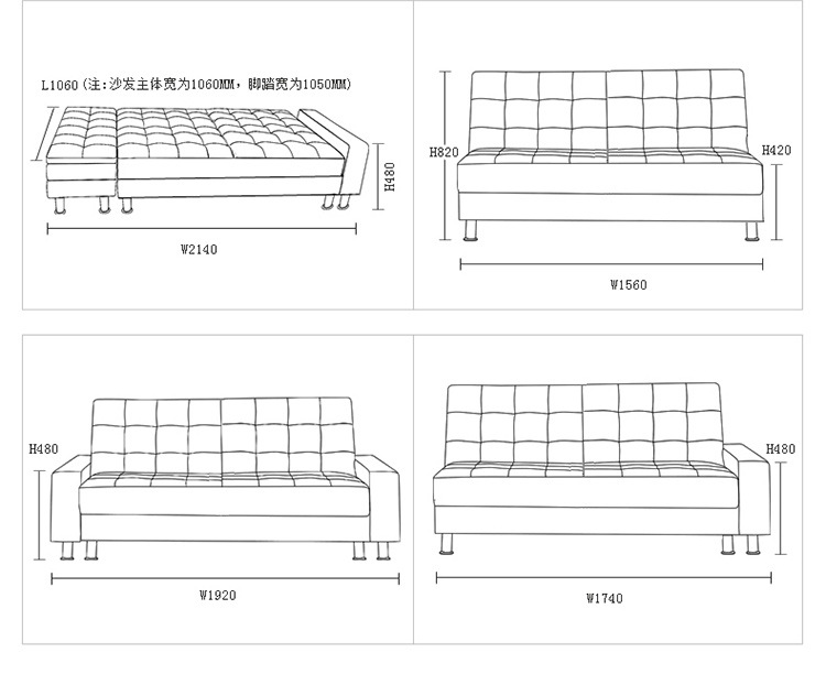 尺碼表2