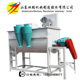 山东饲料机械厂家， 卧式饲料搅拌机 新型鸡猪饲料混合机价格图片