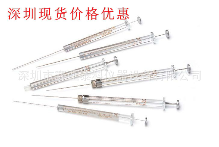深圳现货供应Hamiliton 气相微量进样针 500微升进样针 规格750N