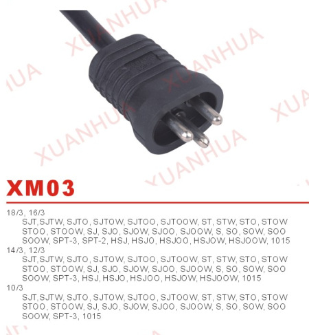 厂家直销煊华美国标准延长线