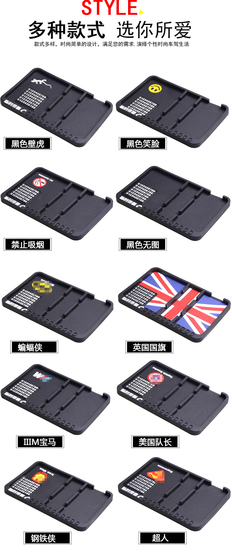 車載多功能防滑墊01_14