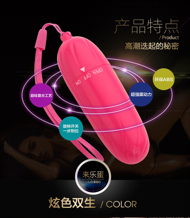 来乐蛋3_01