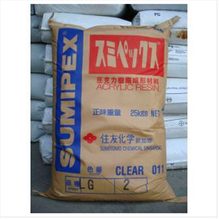 PMMA日本住友MG5透明级高流动食品级亚克力颗粒