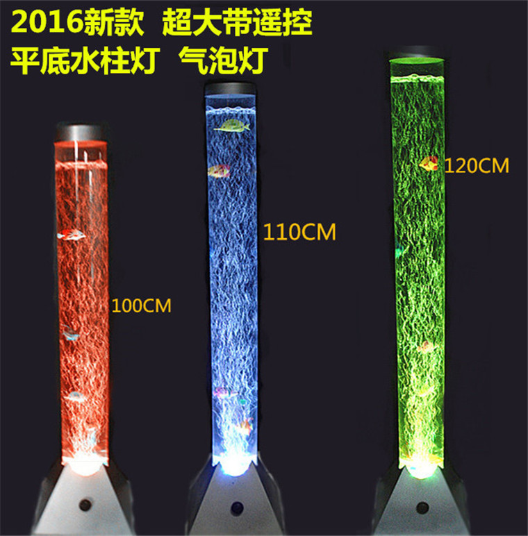 变色水柱12LED灯柱形鱼缸 家居办公店铺酒吧风水一件代发厂家直销