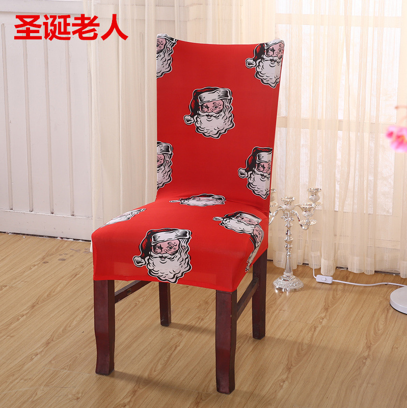 复制_现代简约椅子套 弹力椅套欧式连体椅垫定做.jpg