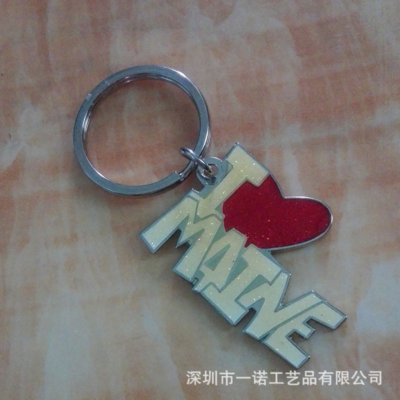 红心钥匙扣2