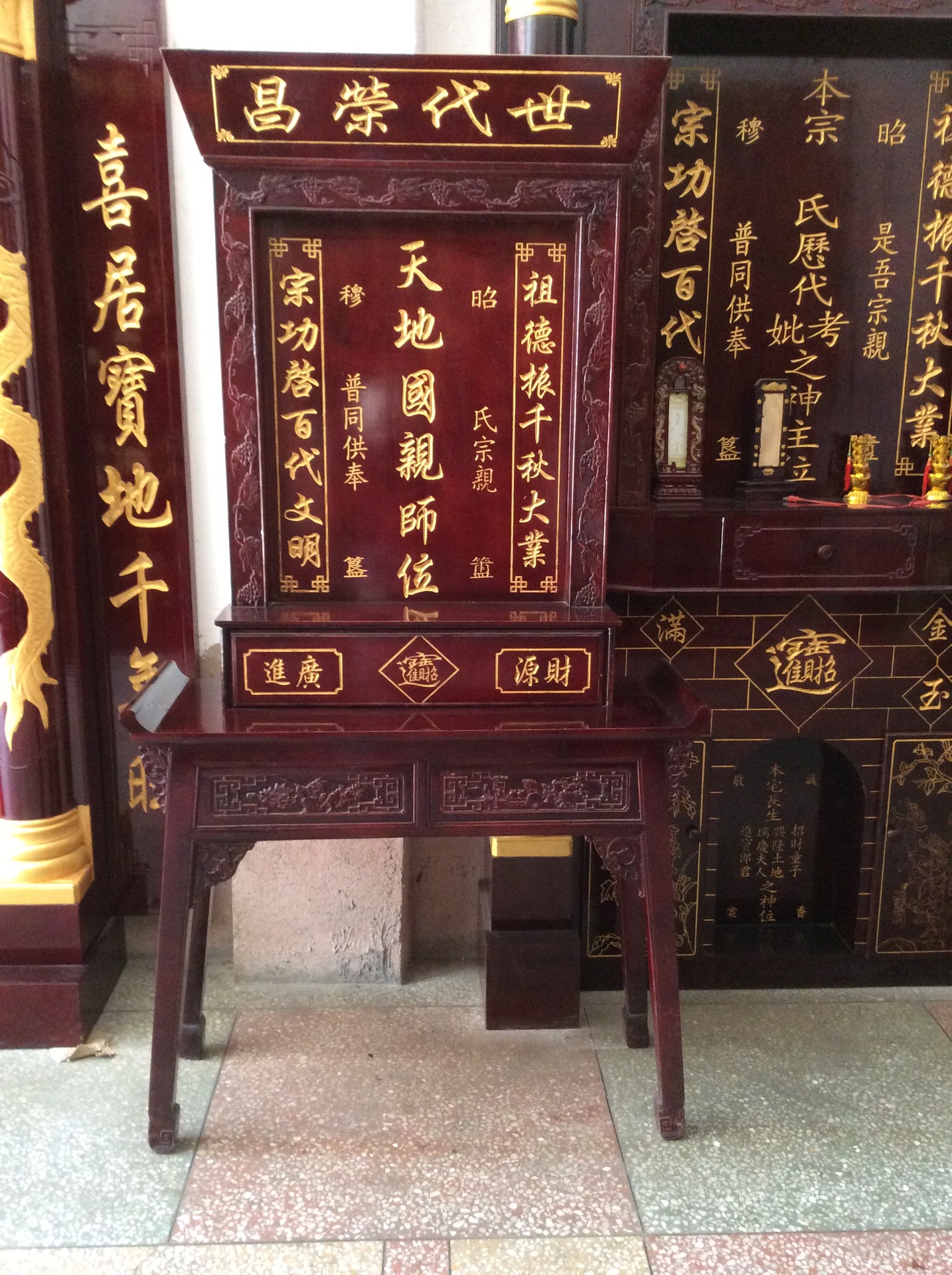 神位对联大全,祖宗位对联,对全(第13页)_大山谷图库