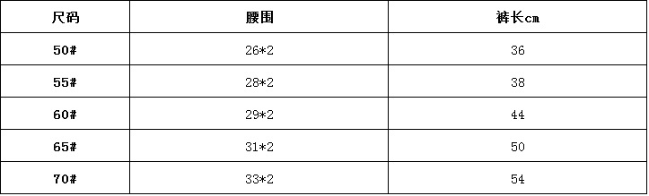 Pantalon pour garcons et filles - Ref 2059407 Image 6