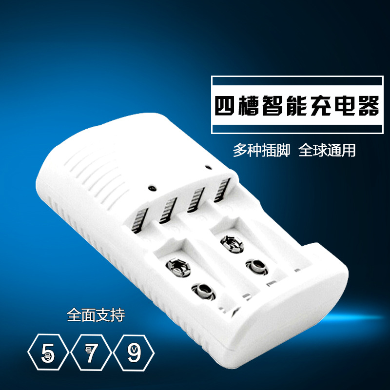 厂家直供 5号7号电池充电 802C充电器 麦克风/万用表9V电池充电器