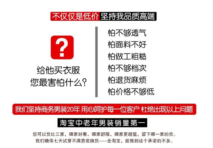 Pantalon droit pour hiver - Ref 1470738 Image 66