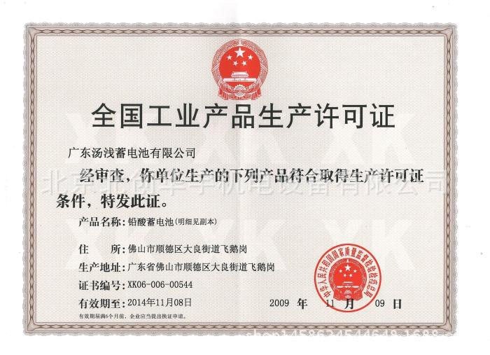 2414694820_552883012