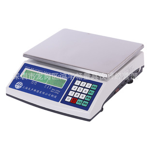 ��Ʒ�����Ӌ���� 3kg\0.1g�������Ӌ��