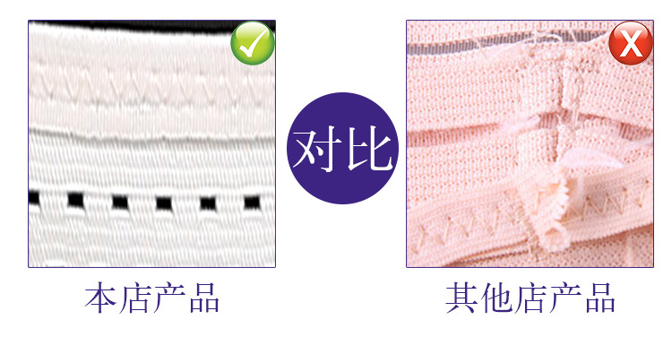 Corset luxueux en polyester - Ref 679284 Image 19