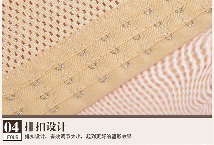 Corset simple en spandex - Ref 677226 Image 23