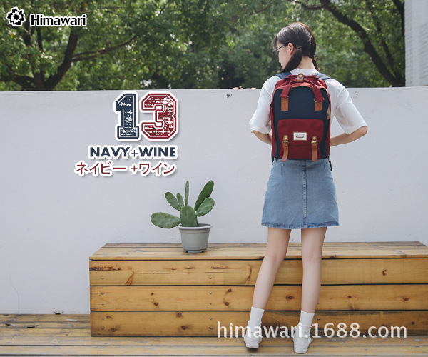 Sac à dos collège - Ref 47619 Image 39